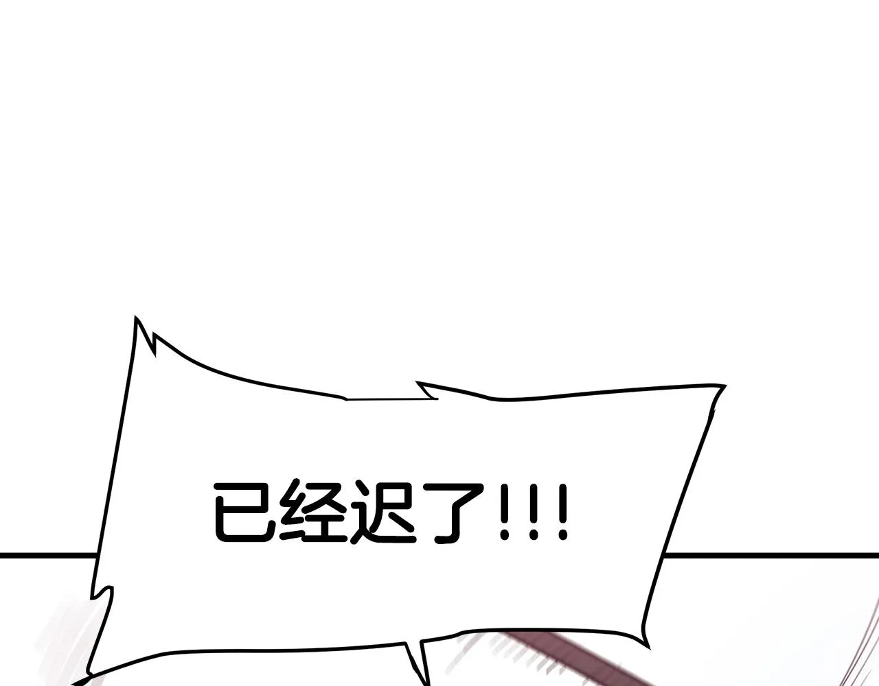 第14话 逢敌！ 第182页