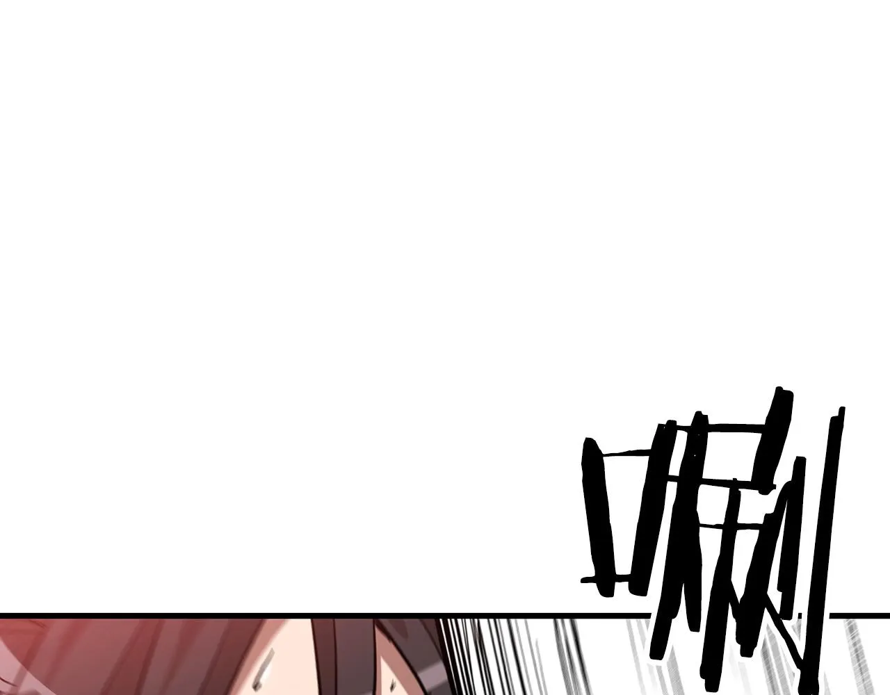 第14话 逢敌！ 第186页