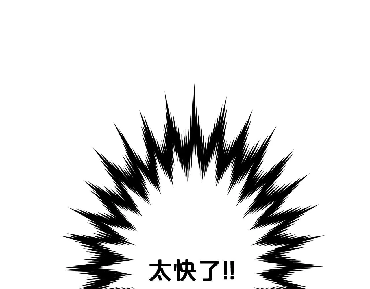 第14话 逢敌！ 第189页