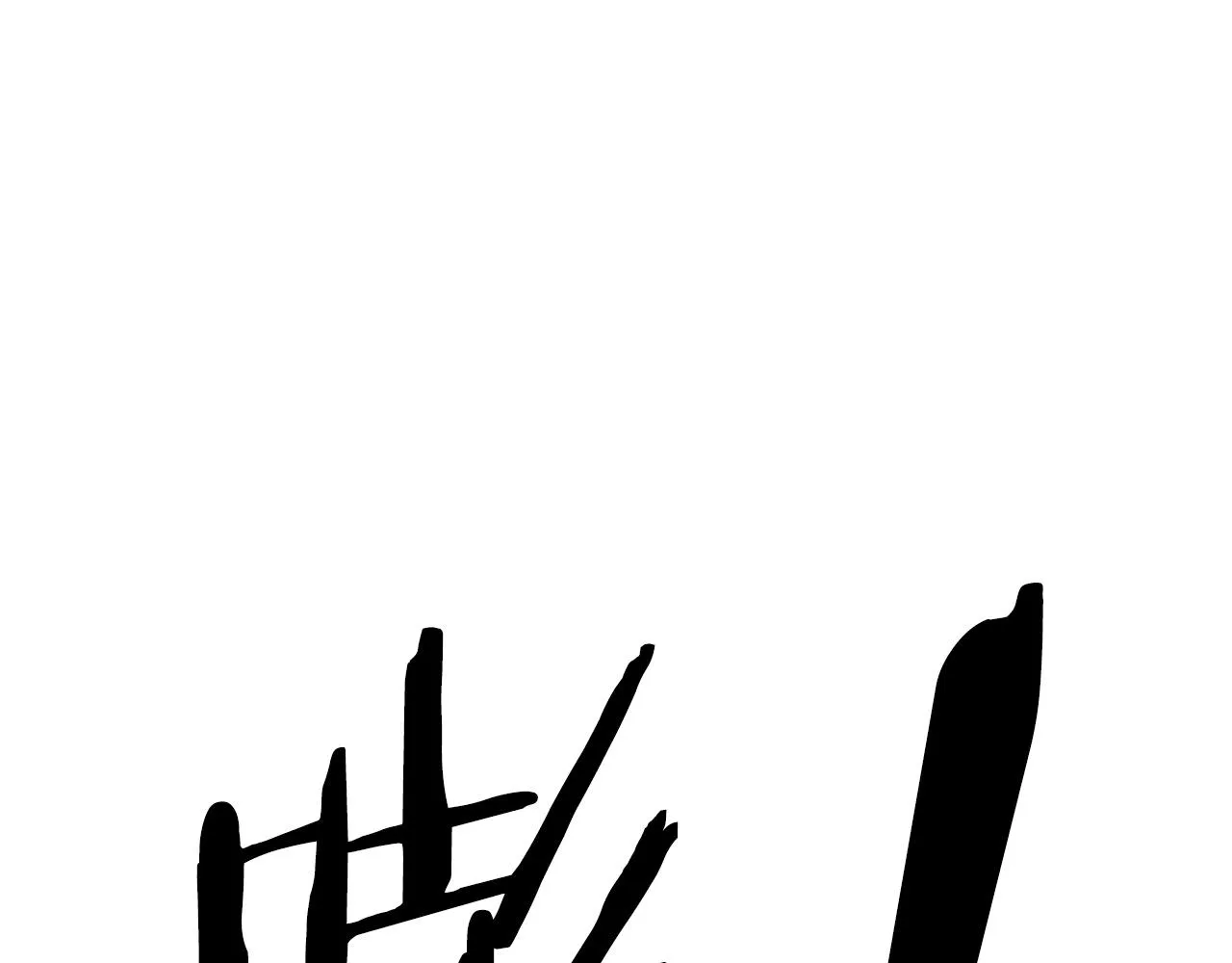 第14话 逢敌！ 第191页