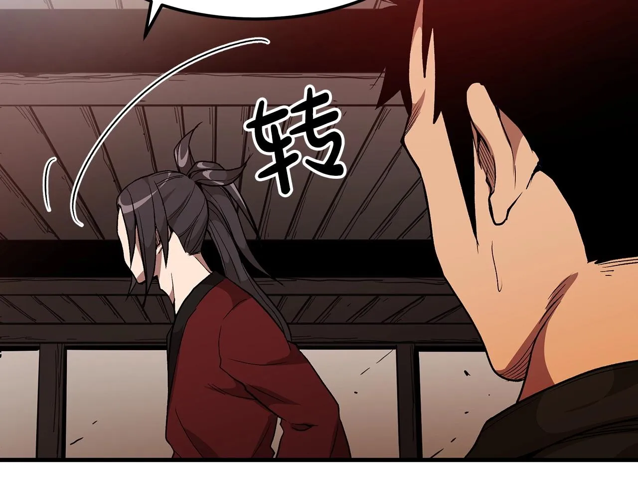 第13话 不按常理出牌的男人 第19页