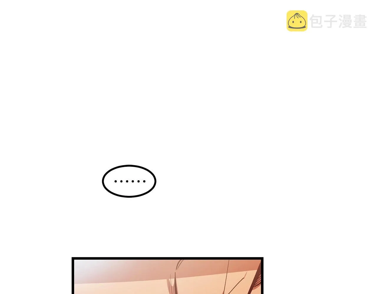 第13话 不按常理出牌的男人 第29页