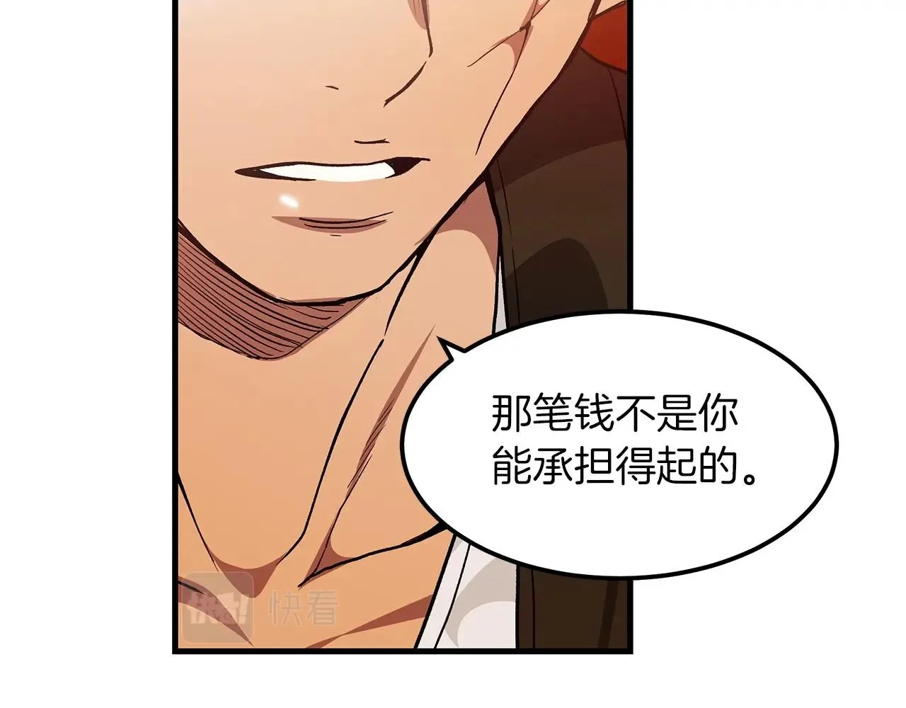 第13话 不按常理出牌的男人 第30页