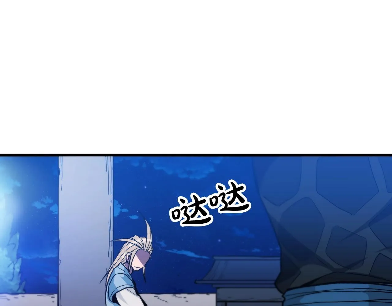 第13话 不按常理出牌的男人 第47页