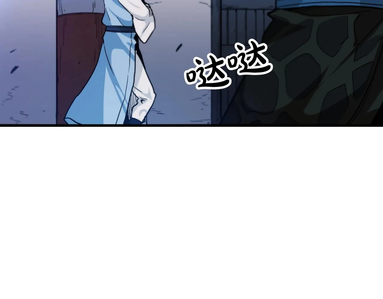 第13话 不按常理出牌的男人 第48页