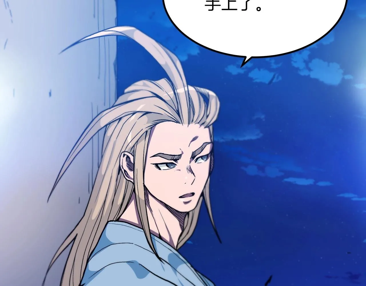 第13话 不按常理出牌的男人 第50页