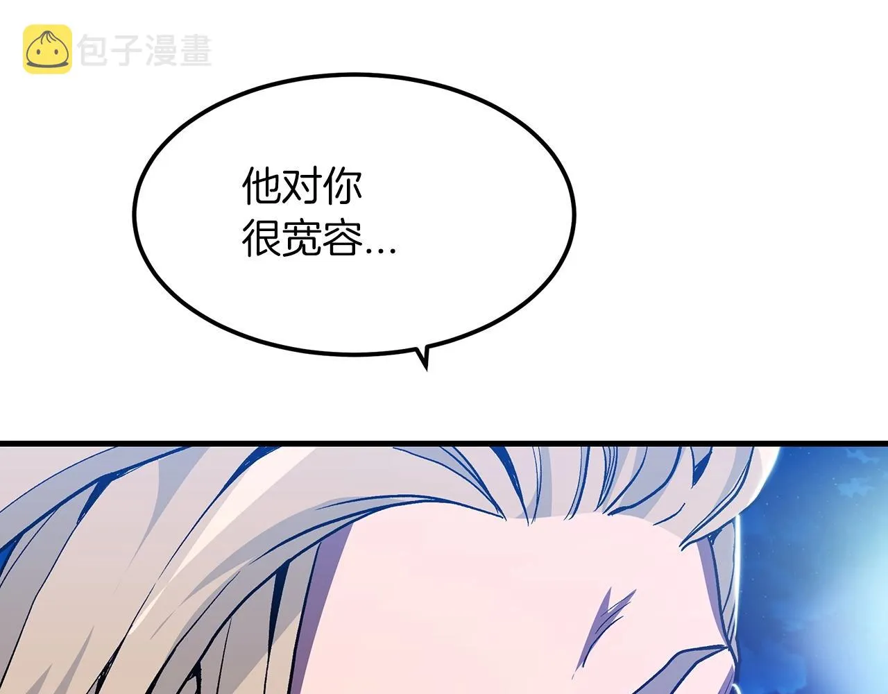 第13话 不按常理出牌的男人 第53页