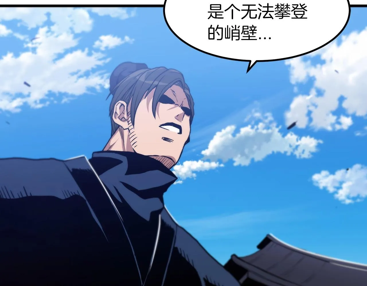 第13话 不按常理出牌的男人 第67页