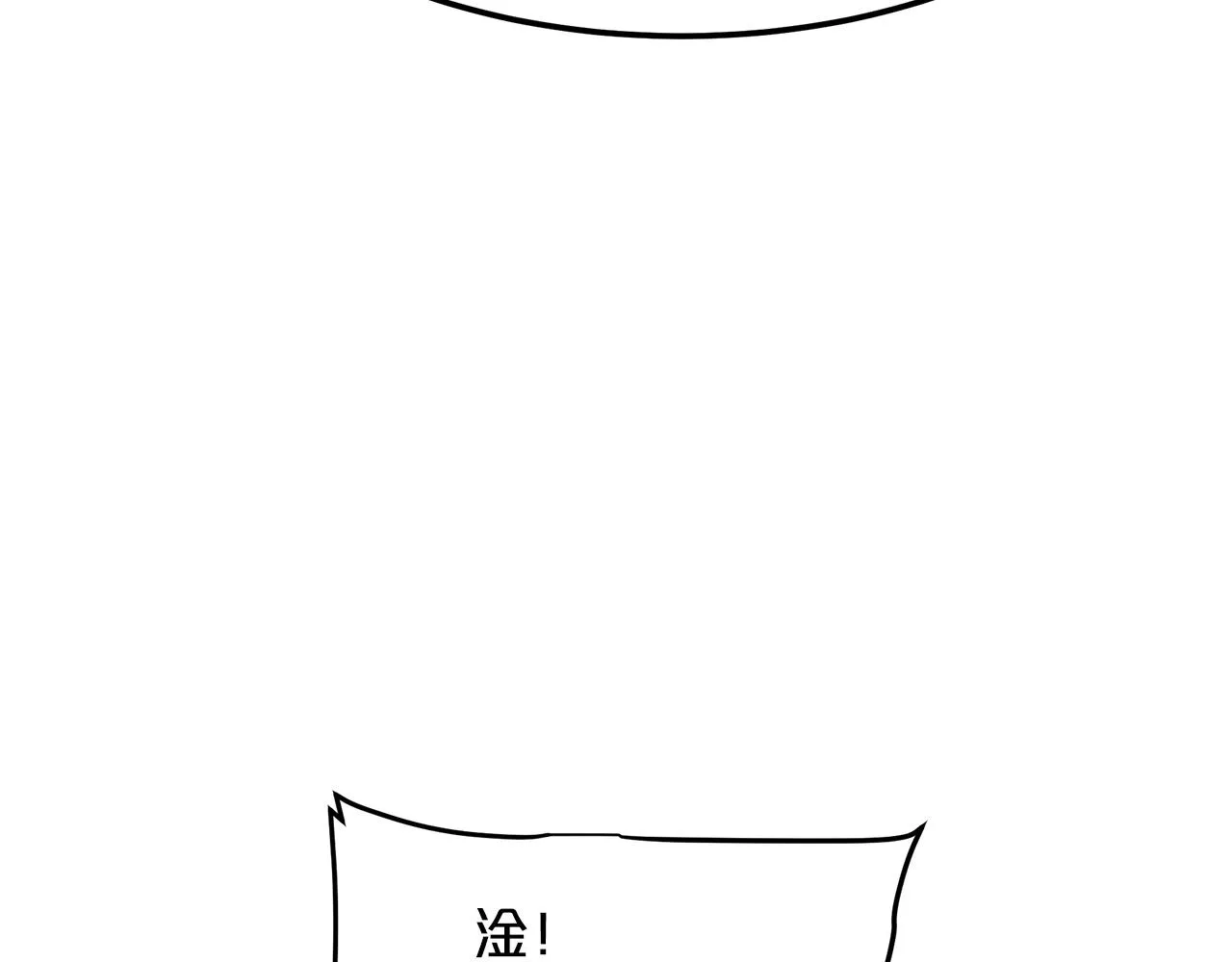 第13话 不按常理出牌的男人 第69页