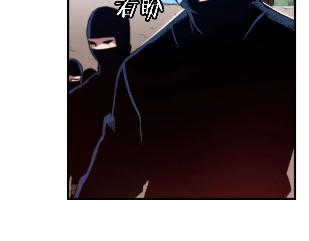 第13话 不按常理出牌的男人 第71页