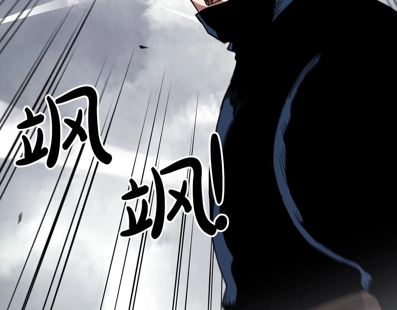 第13话 不按常理出牌的男人 第96页