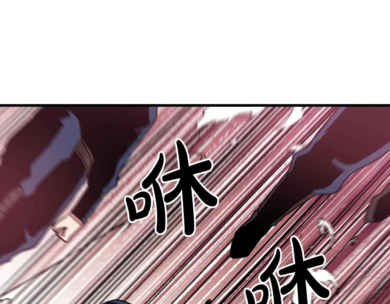 第13话 不按常理出牌的男人 第103页