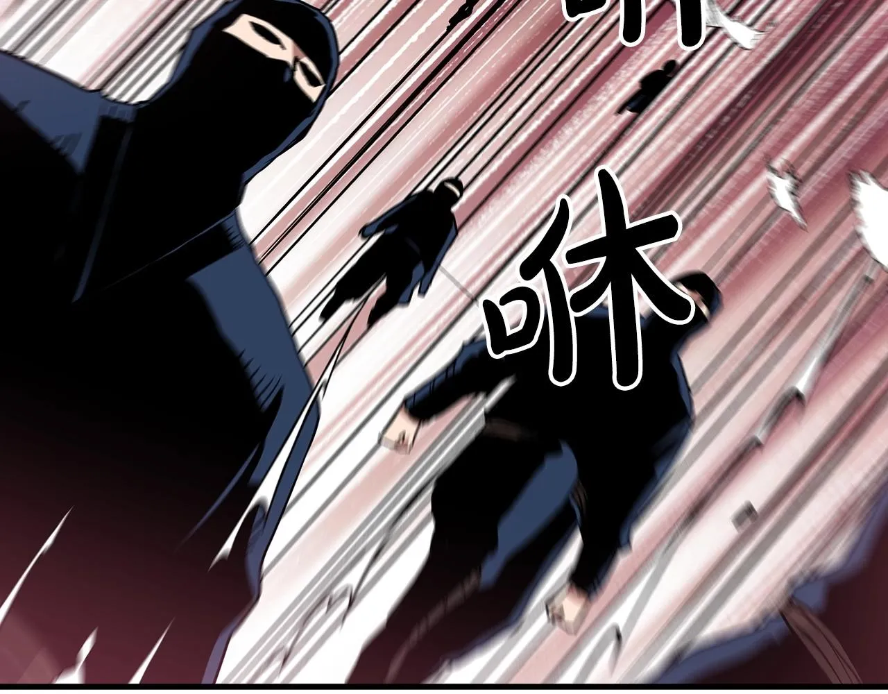 第13话 不按常理出牌的男人 第104页