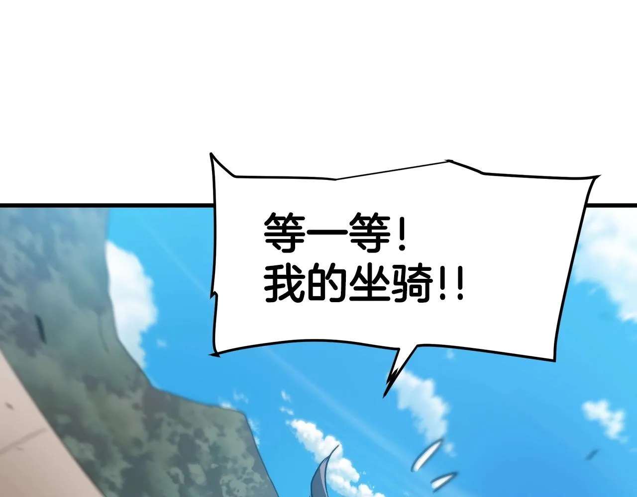 第13话 不按常理出牌的男人 第120页