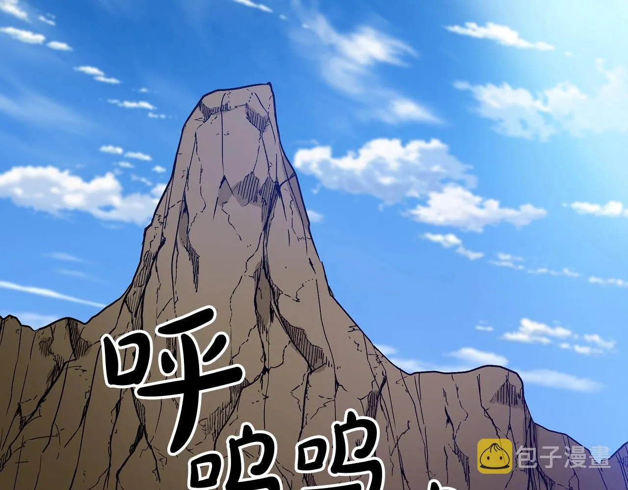 第13话 不按常理出牌的男人 第125页