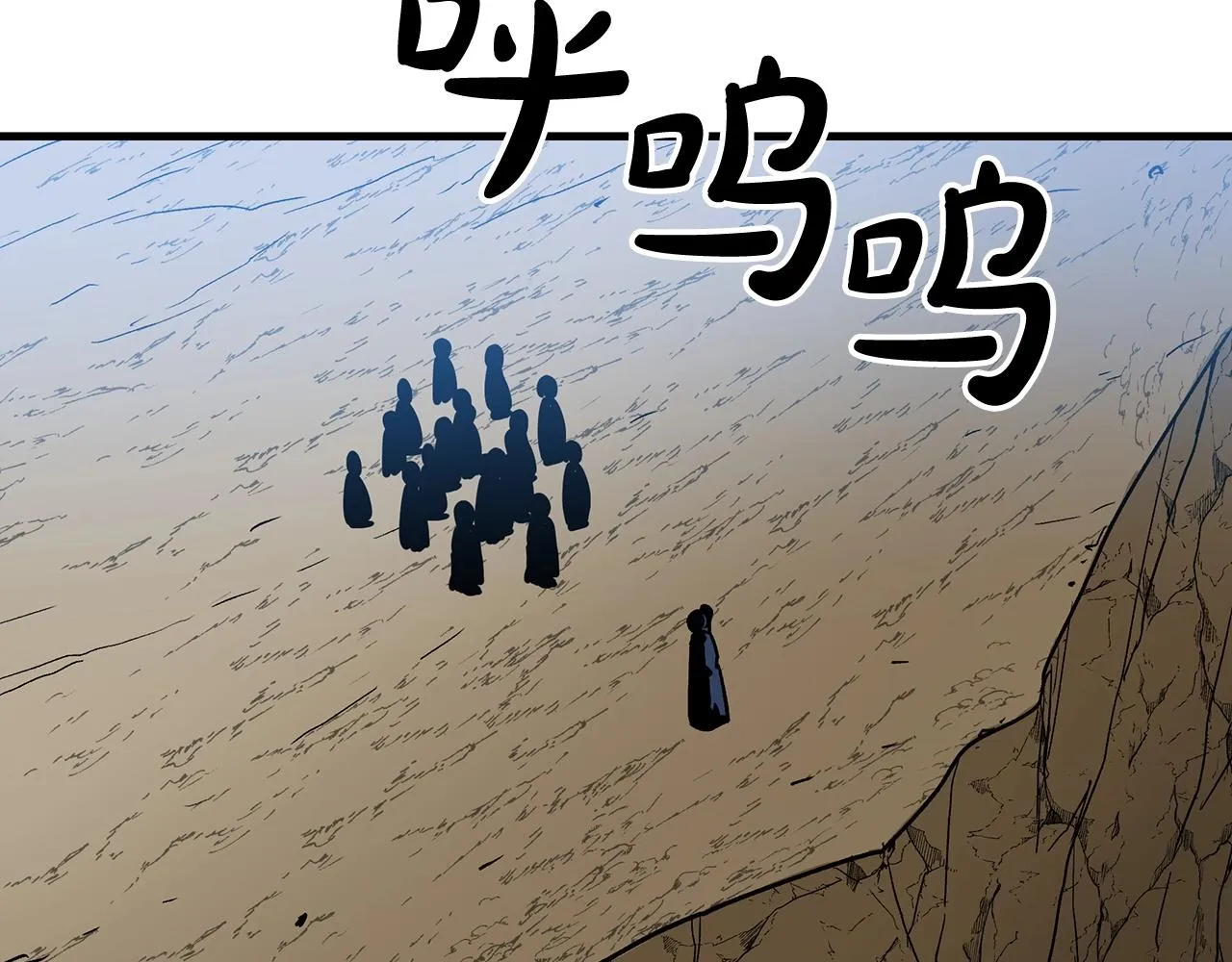 第13话 不按常理出牌的男人 第128页