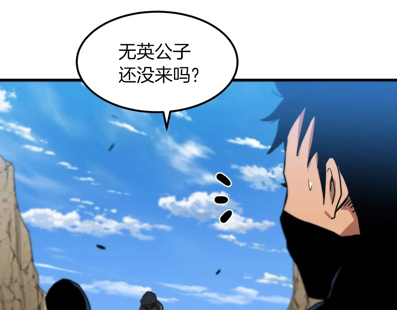 第13话 不按常理出牌的男人 第130页