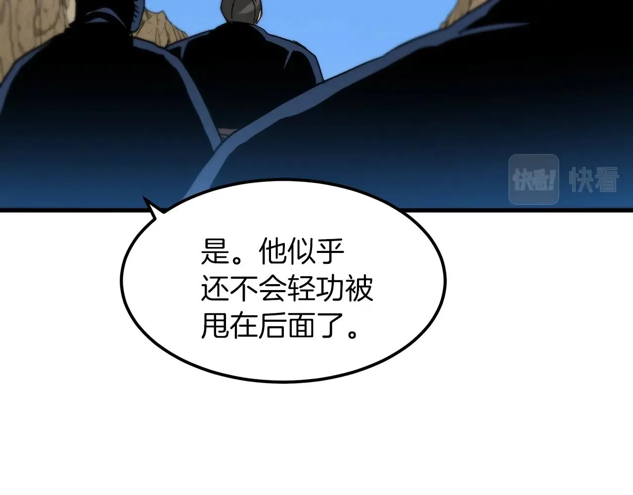 第13话 不按常理出牌的男人 第131页