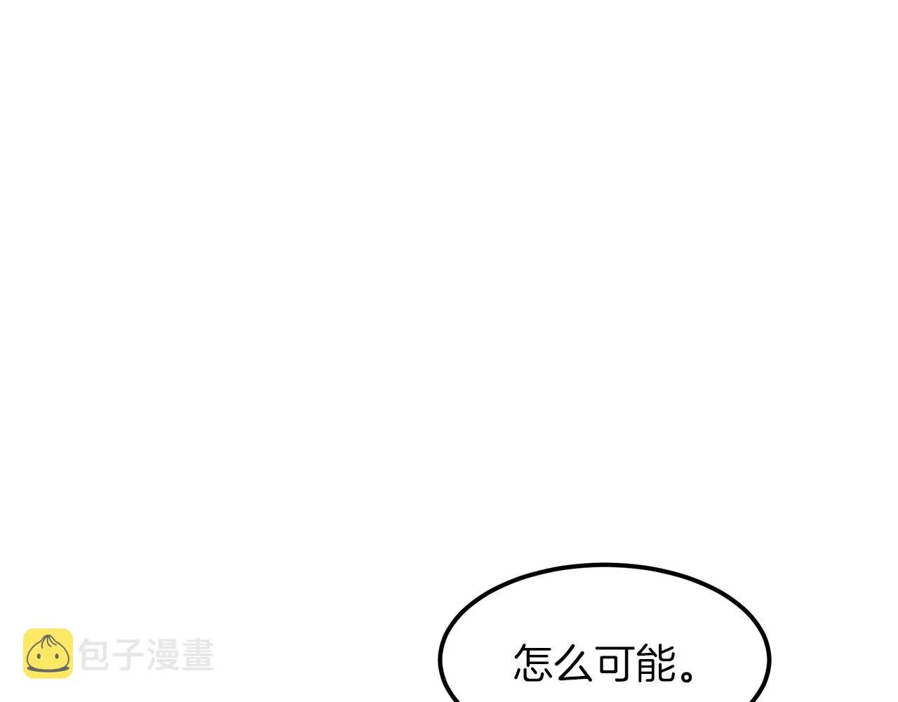 第13话 不按常理出牌的男人 第132页