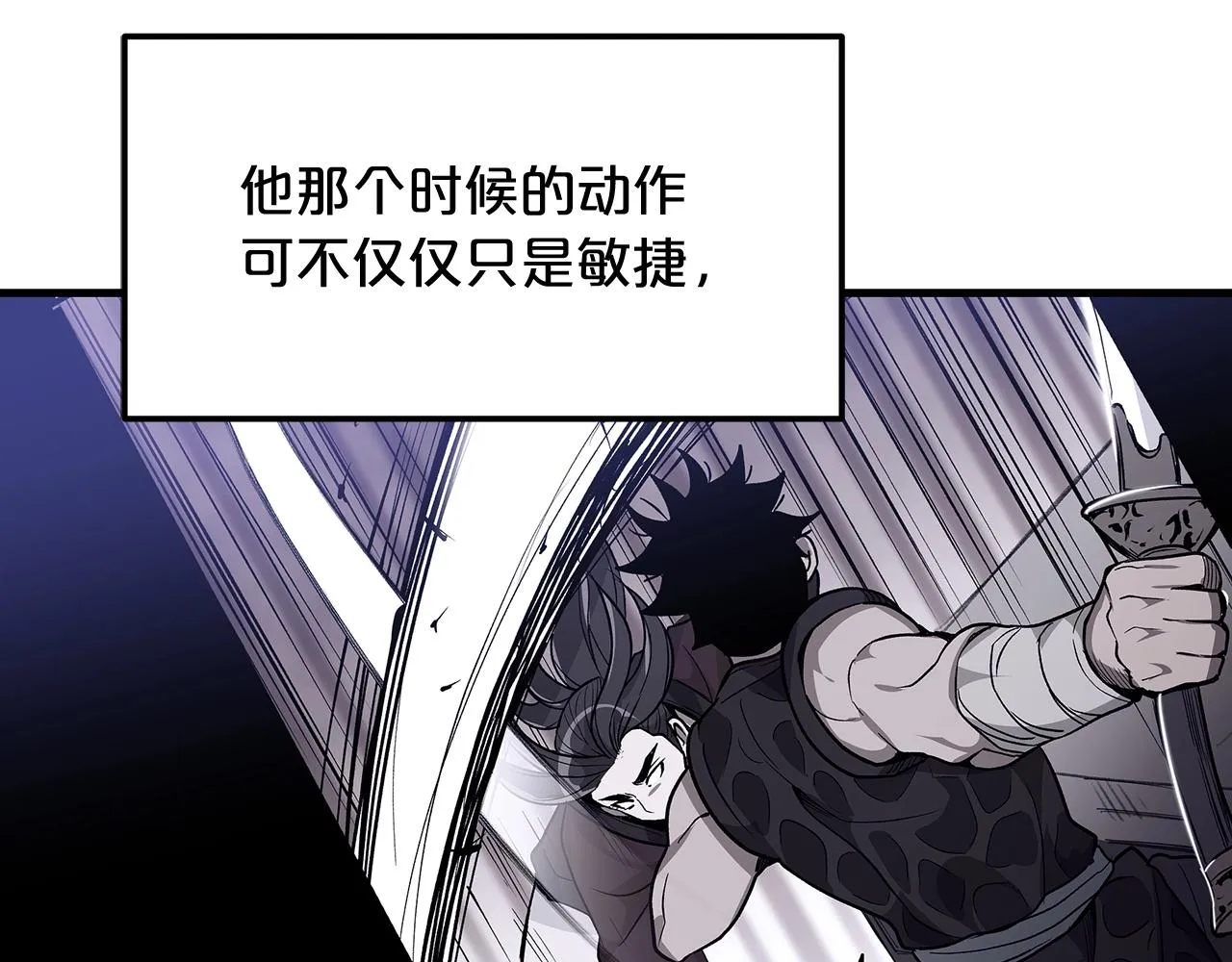 第13话 不按常理出牌的男人 第136页