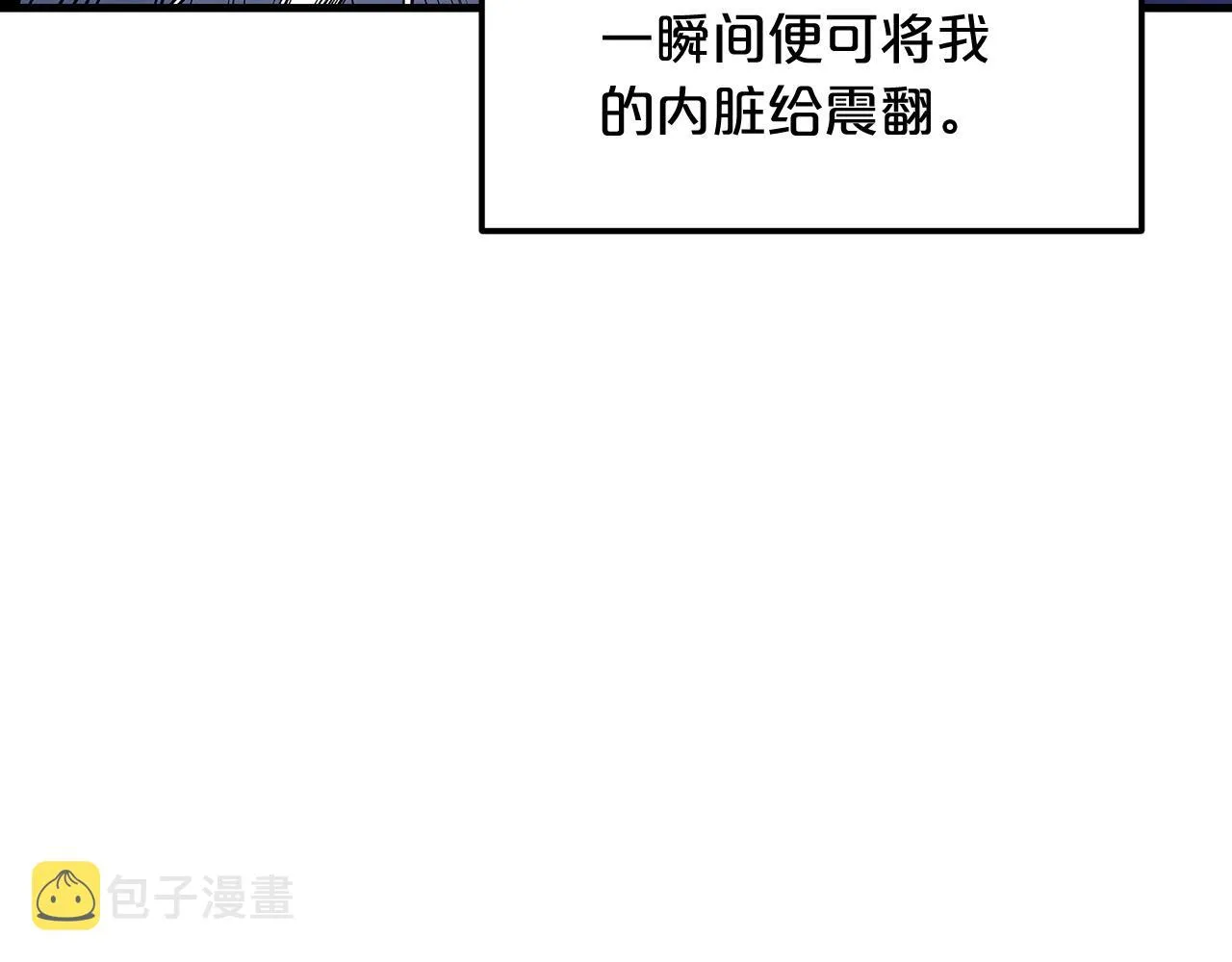 第13话 不按常理出牌的男人 第138页