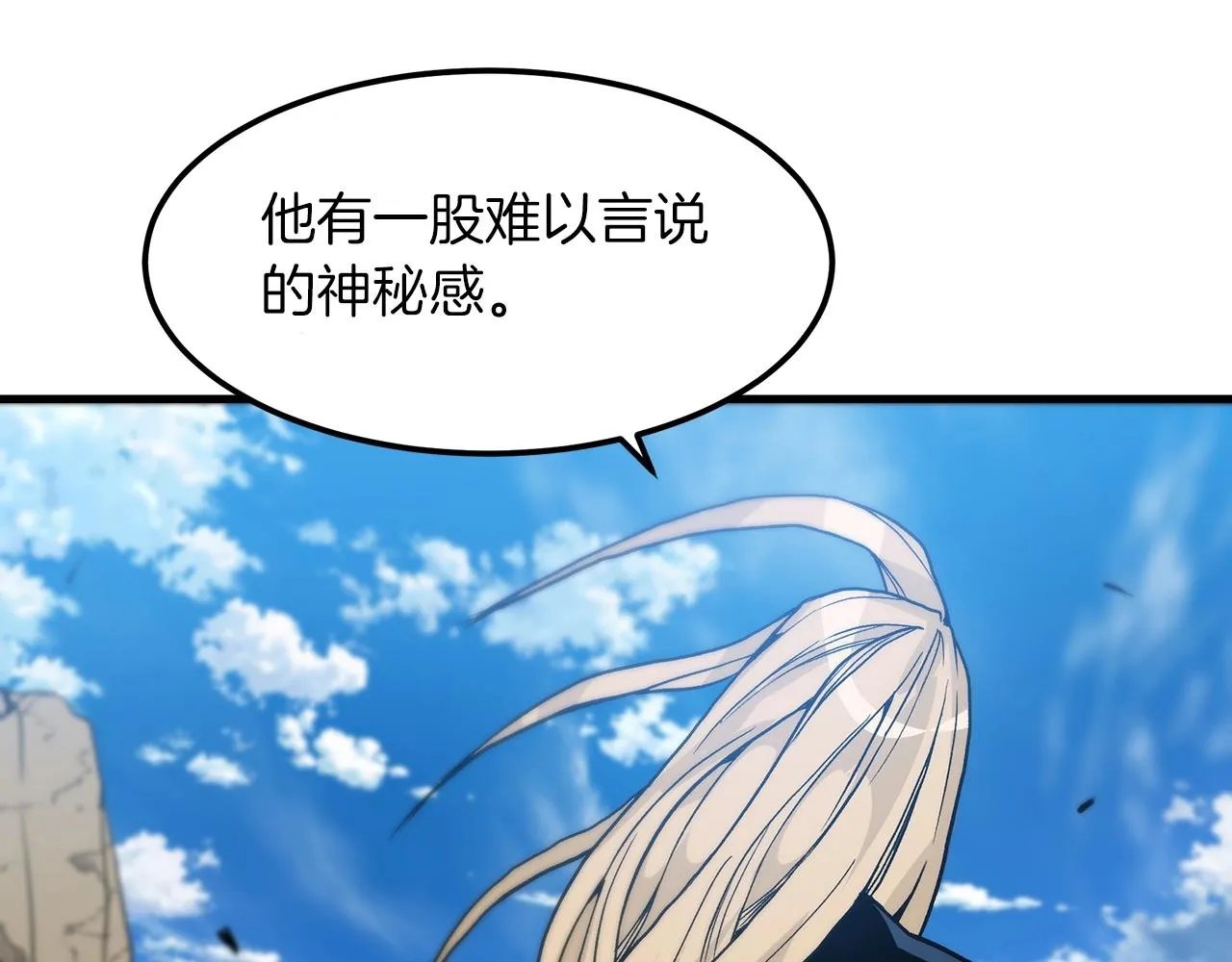 第13话 不按常理出牌的男人 第146页