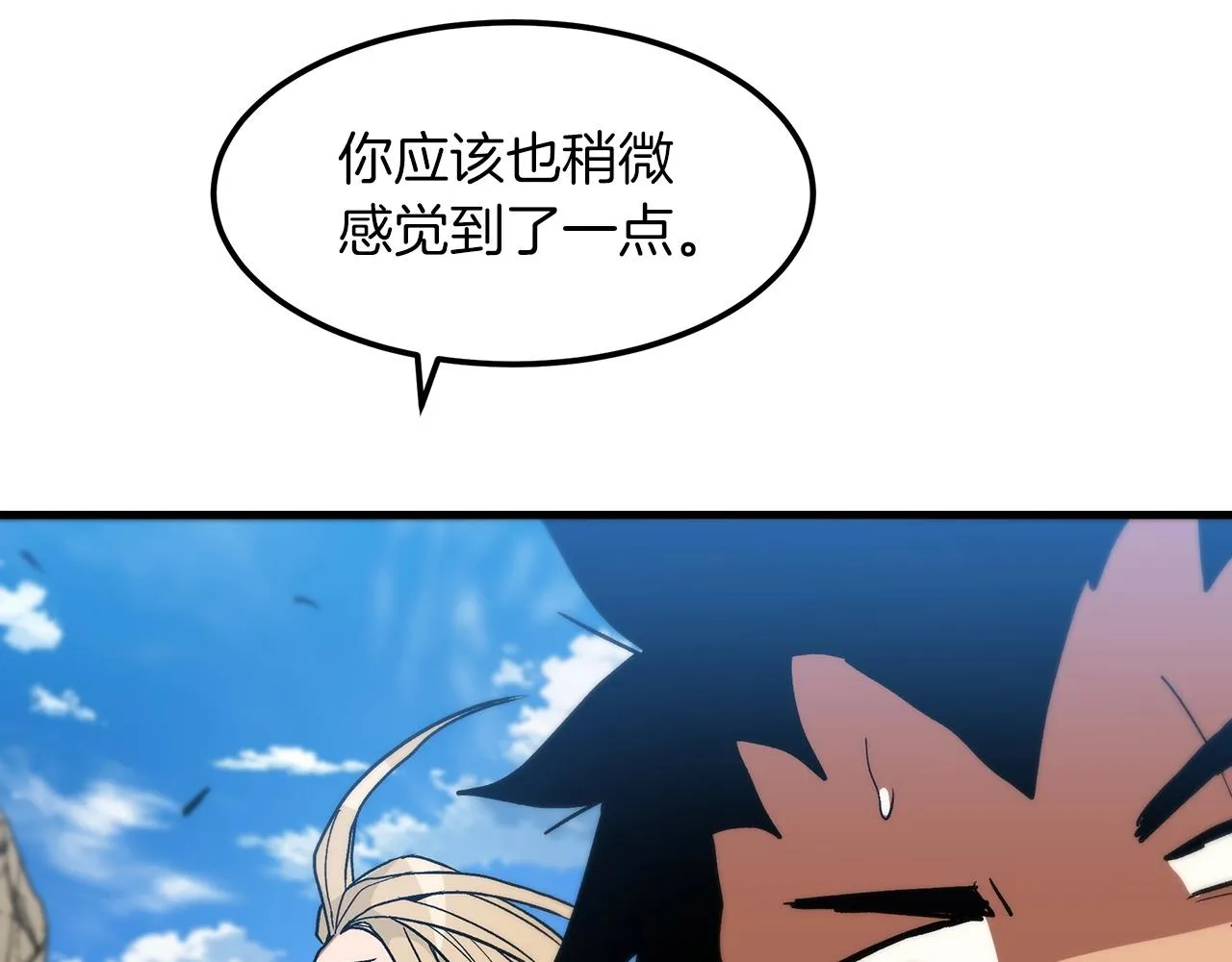 第13话 不按常理出牌的男人 第149页