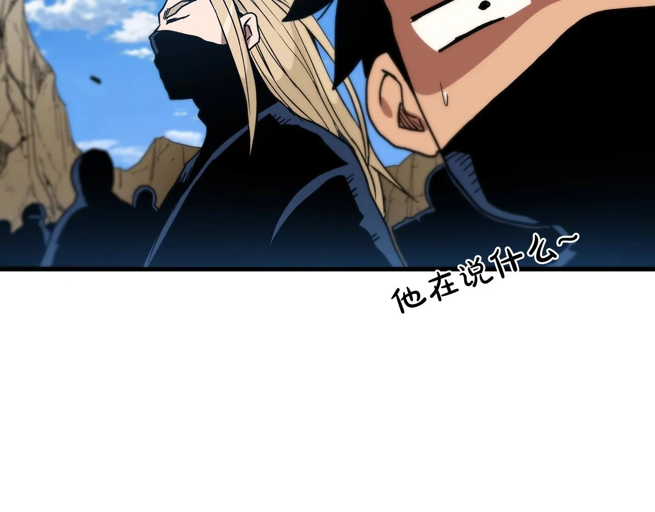 第13话 不按常理出牌的男人 第150页