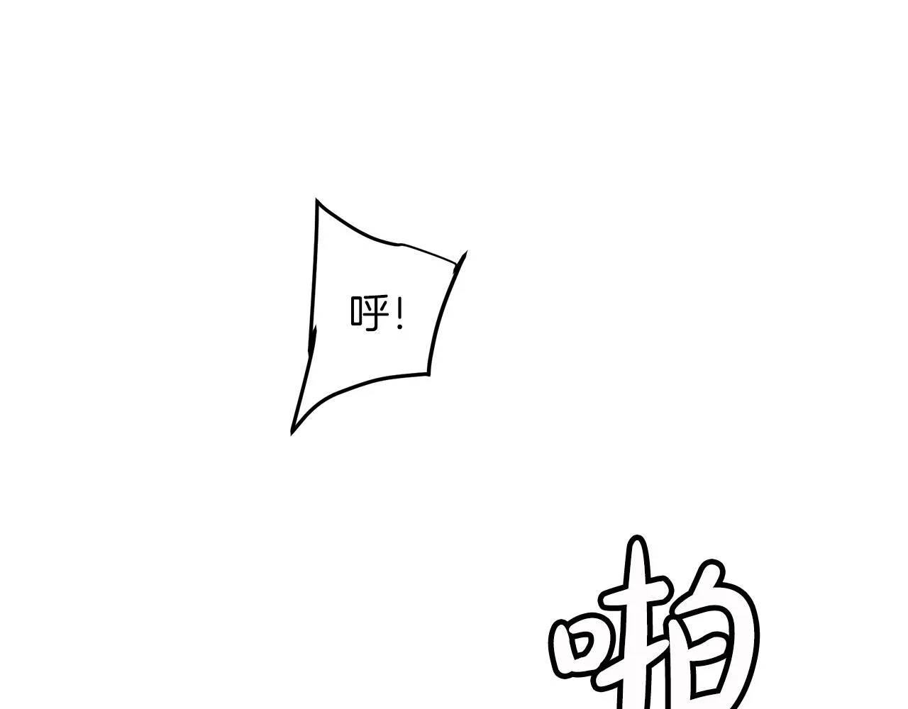 第13话 不按常理出牌的男人 第161页