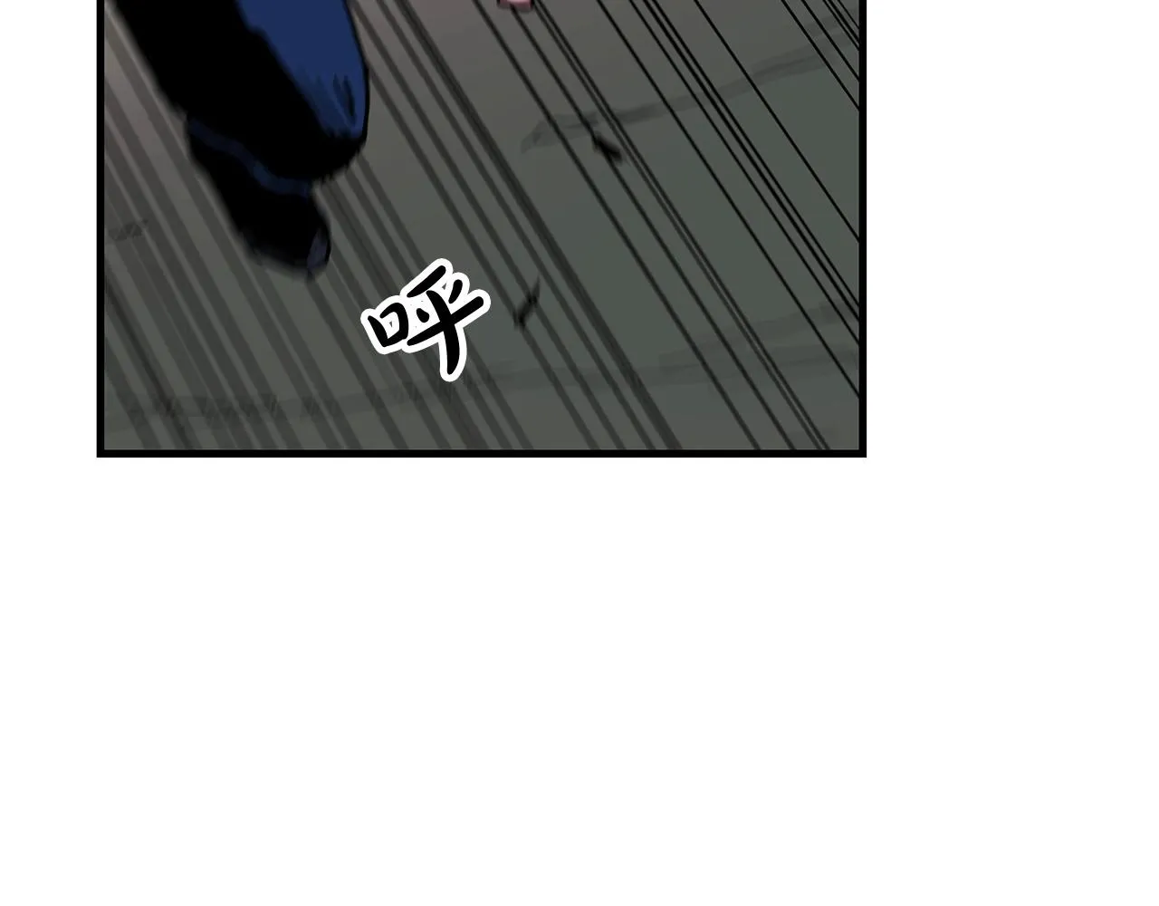 第13话 不按常理出牌的男人 第171页