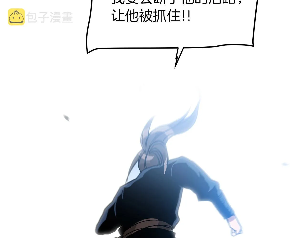 第13话 不按常理出牌的男人 第176页