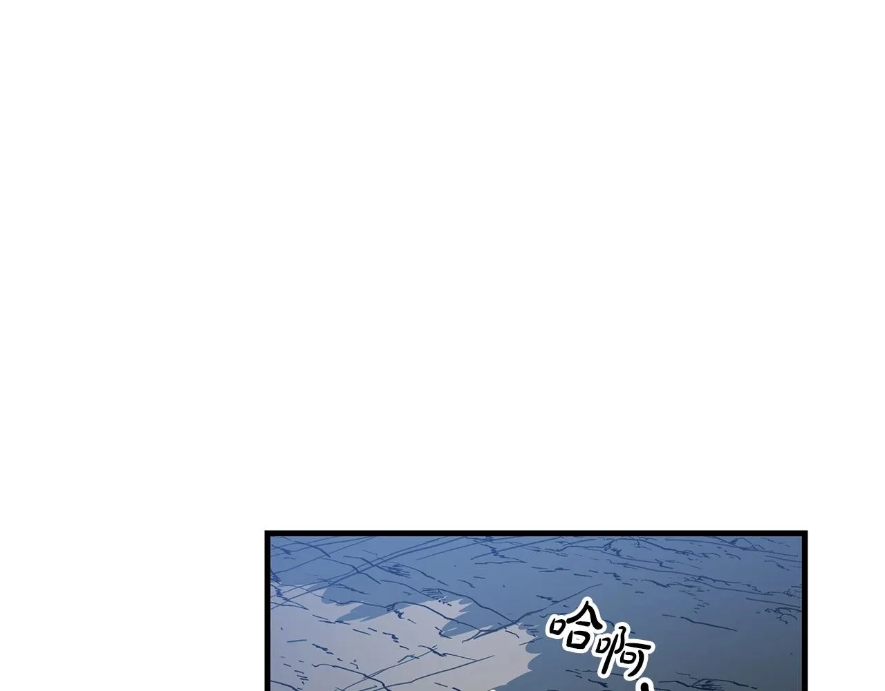 第13话 不按常理出牌的男人 第181页