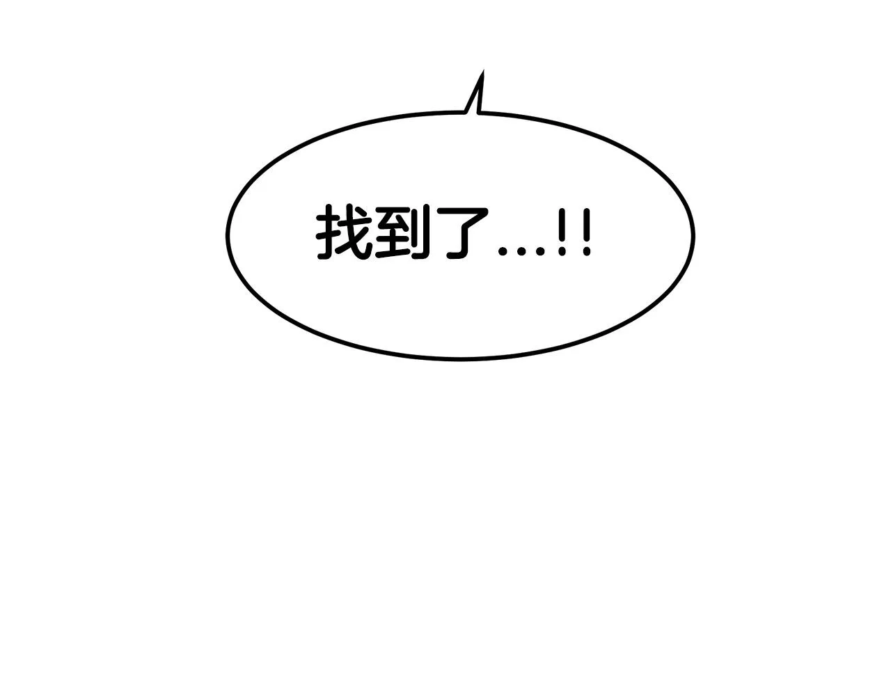第13话 不按常理出牌的男人 第186页