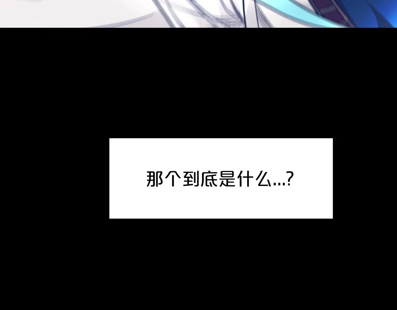 第12话 暗行！ 第11页