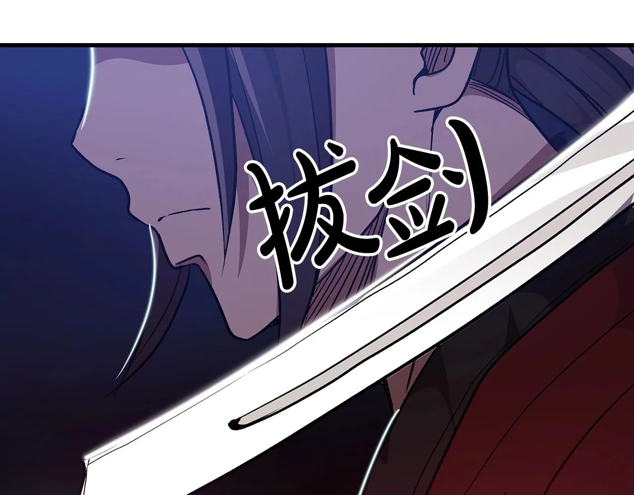 第12话 暗行！ 第29页