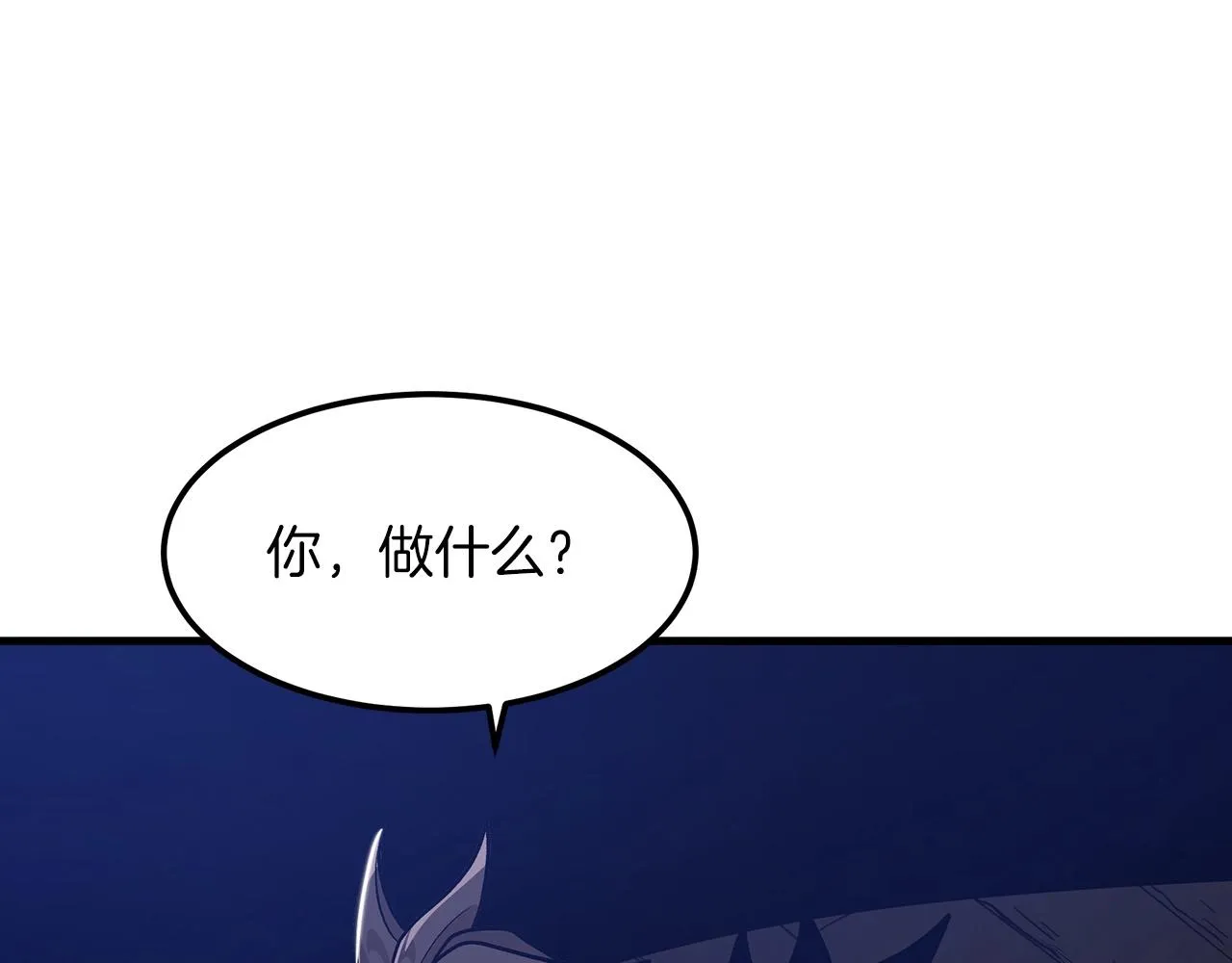 第12话 暗行！ 第34页