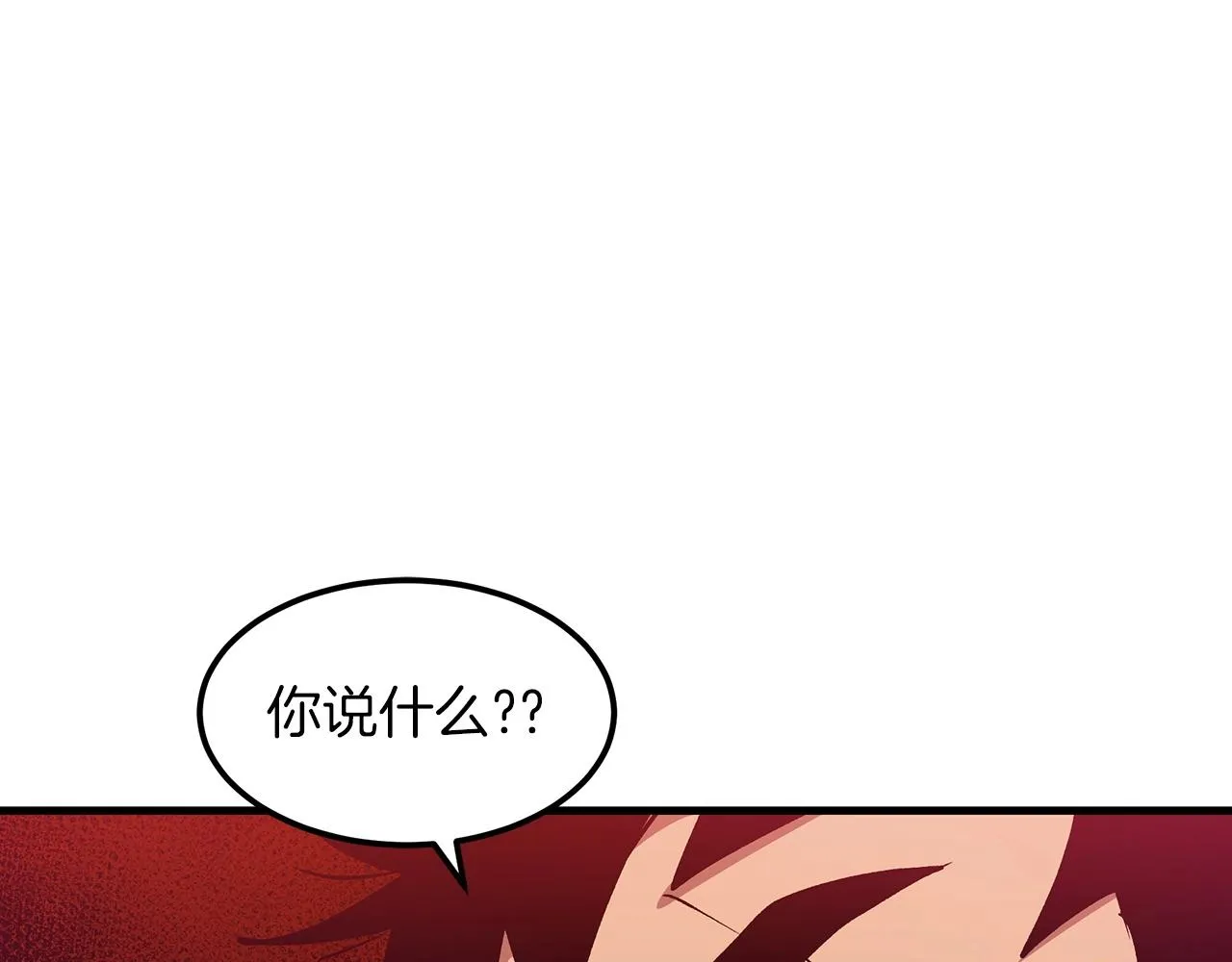 第12话 暗行！ 第48页