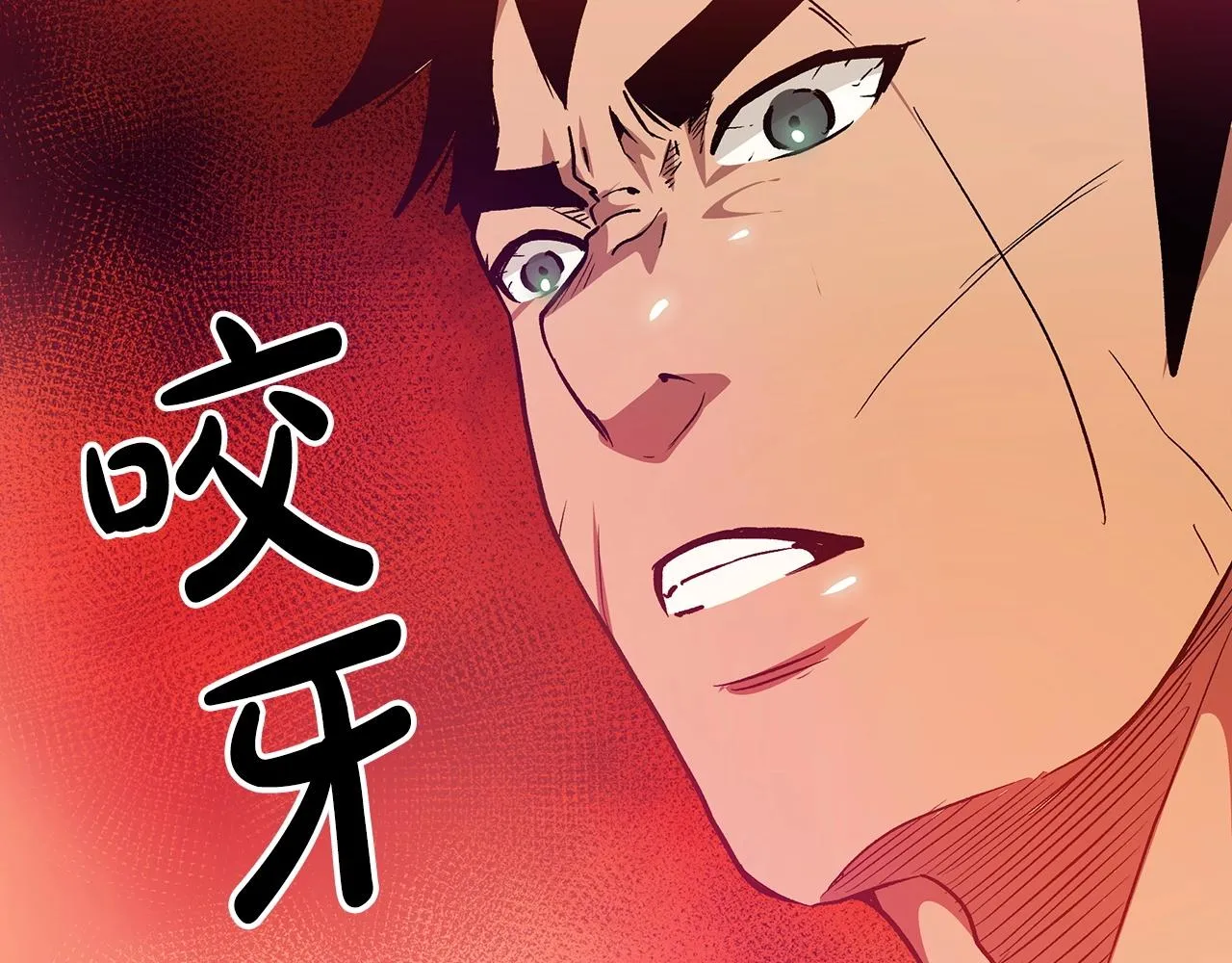 第12话 暗行！ 第49页