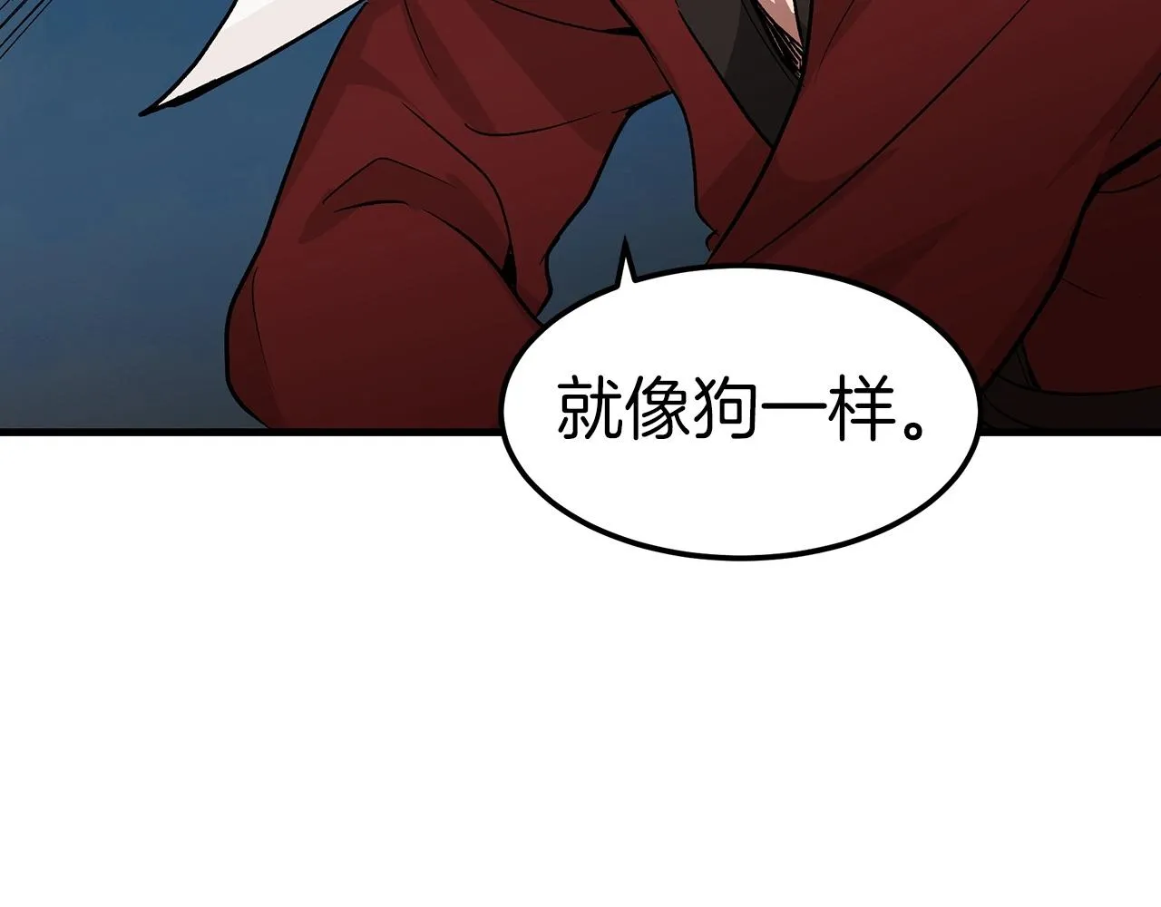 第12话 暗行！ 第55页