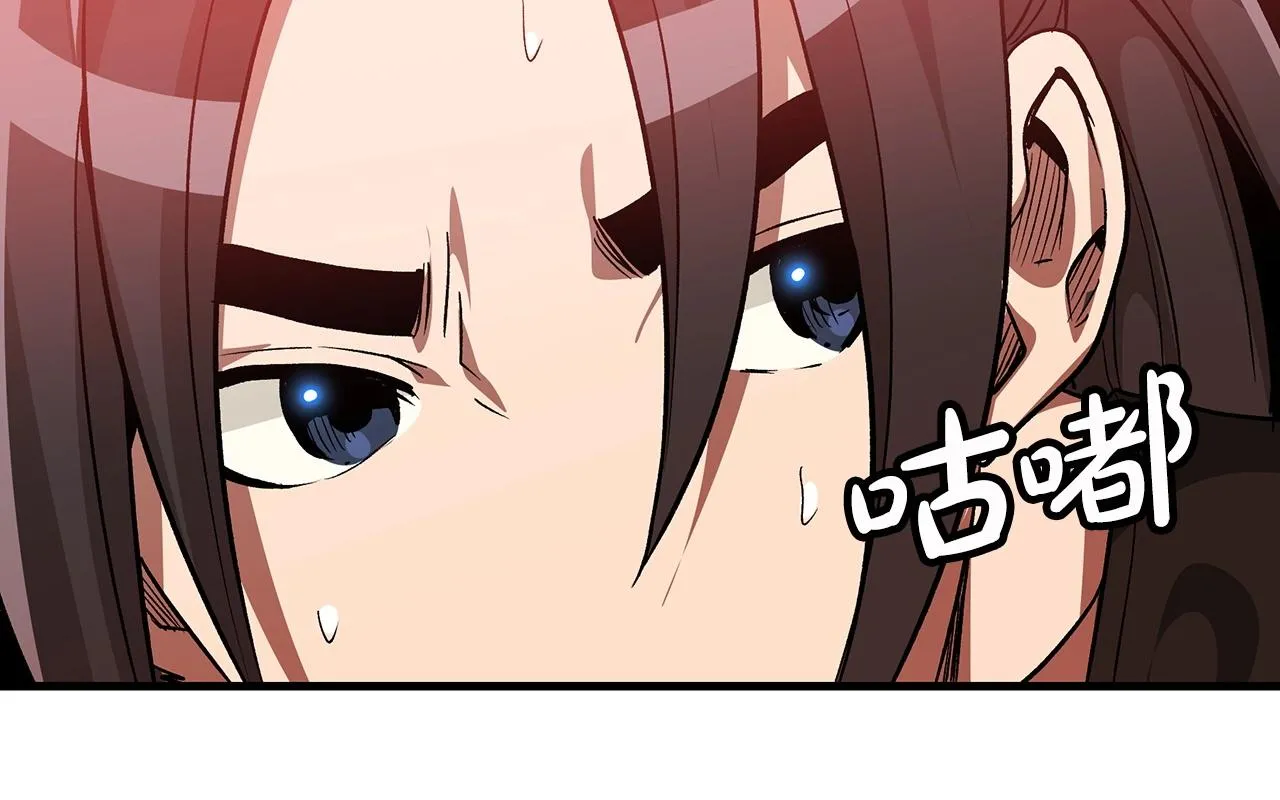 第12话 暗行！ 第60页