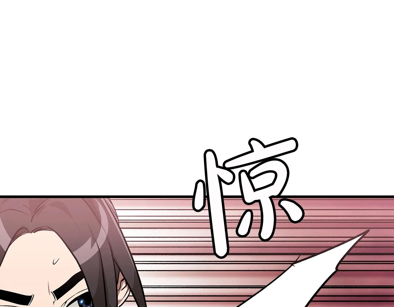 第12话 暗行！ 第65页