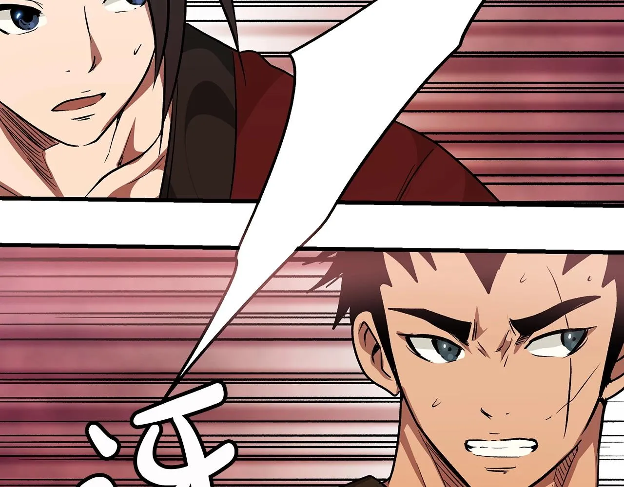 第12话 暗行！ 第66页
