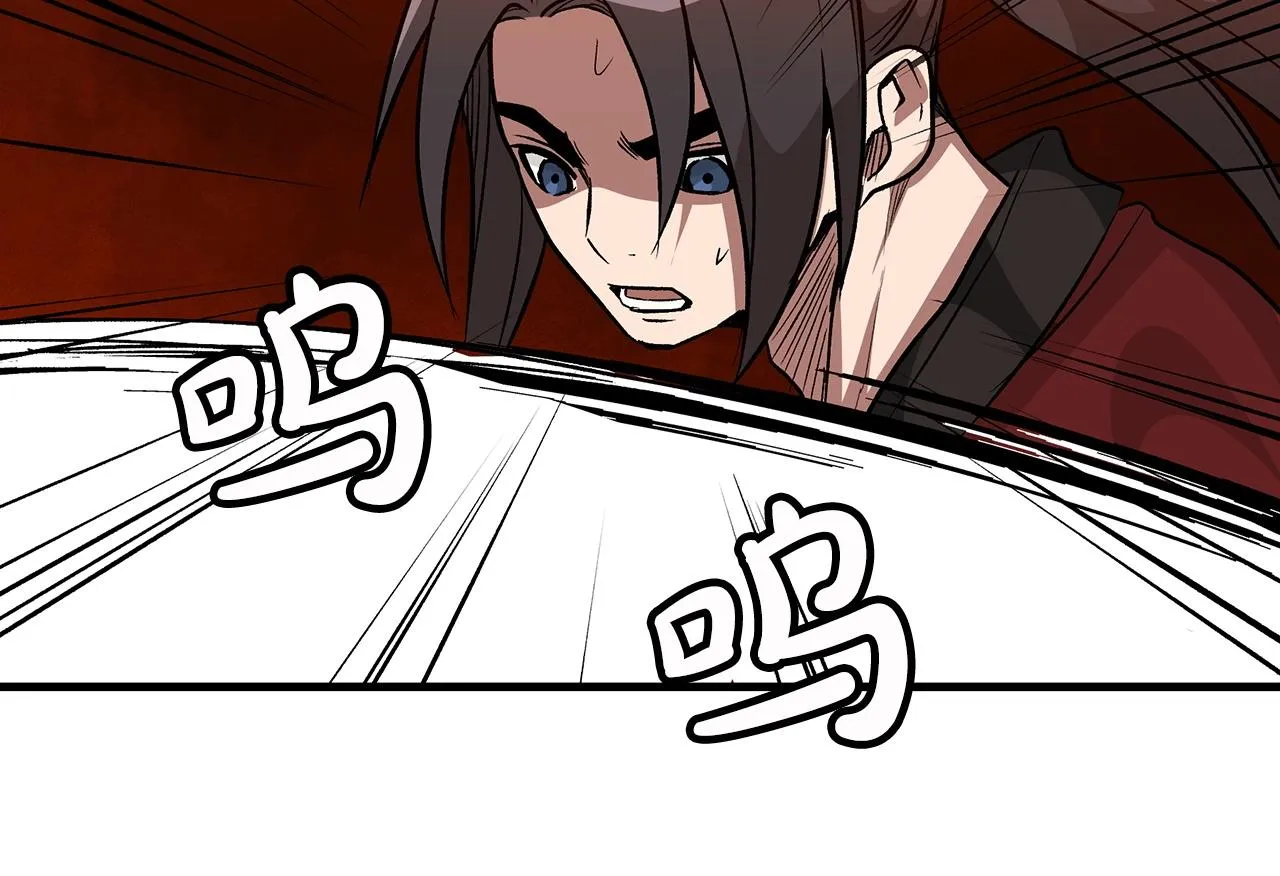 第12话 暗行！ 第72页