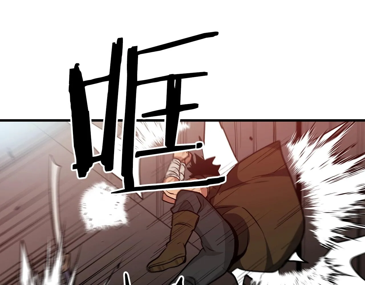 第12话 暗行！ 第82页