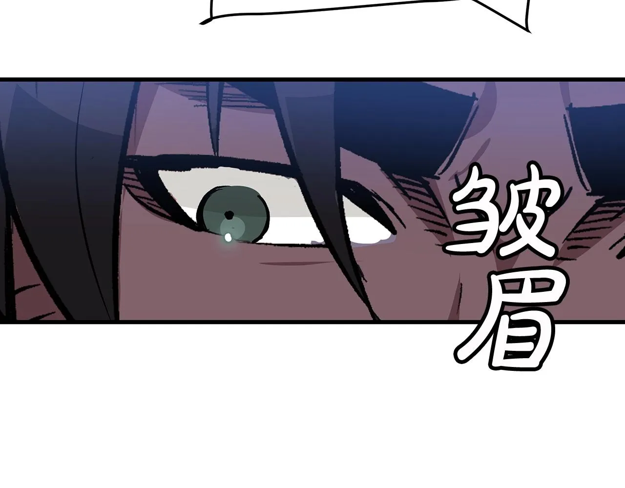 第12话 暗行！ 第94页
