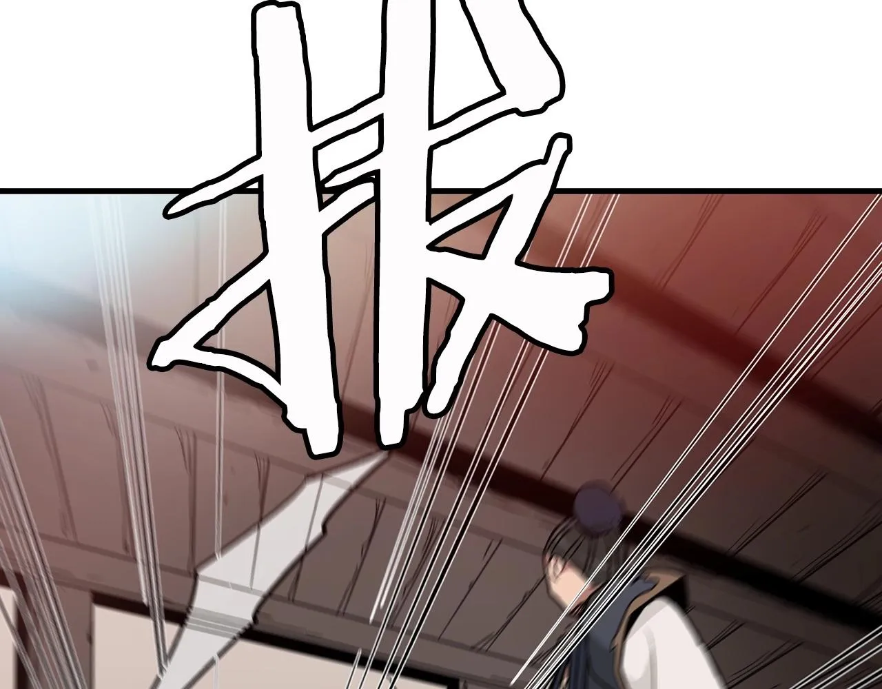 第12话 暗行！ 第98页