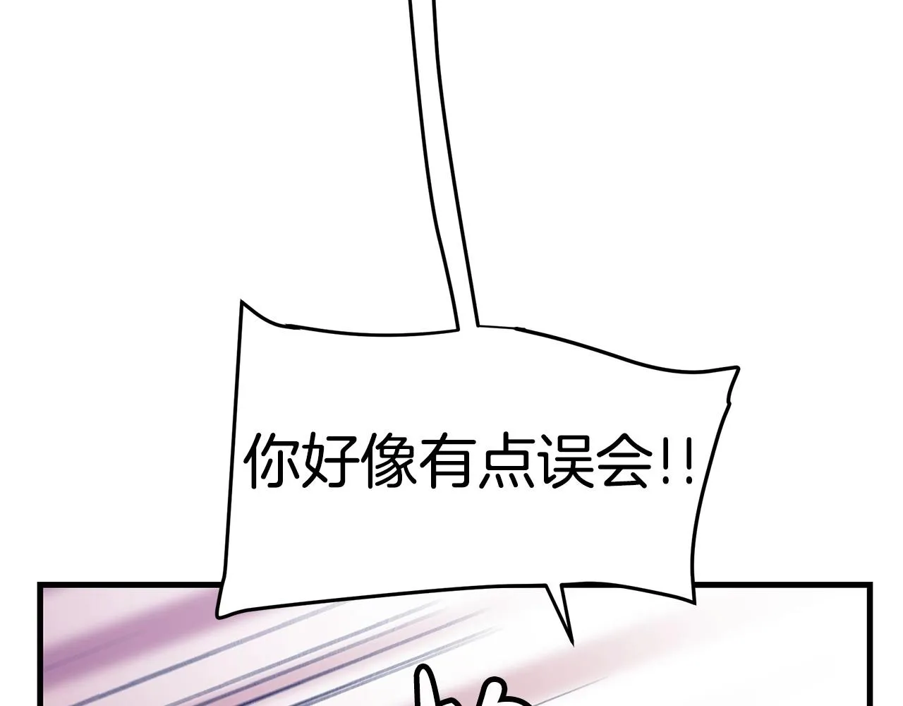 第12话 暗行！ 第105页