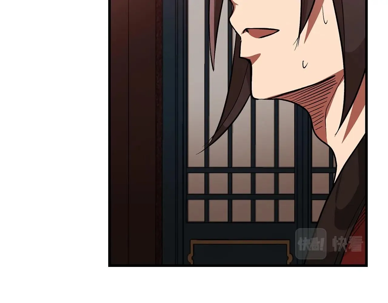 第12话 暗行！ 第113页
