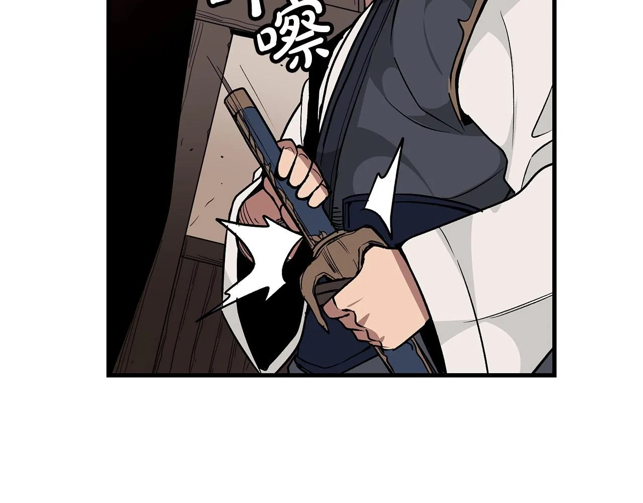 第12话 暗行！ 第141页