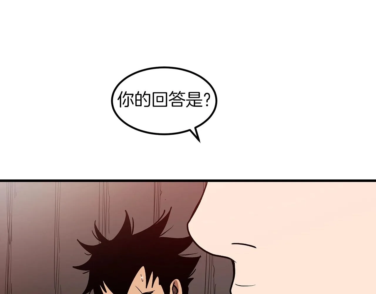 第12话 暗行！ 第152页